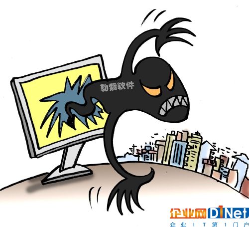 姚雯/漫画