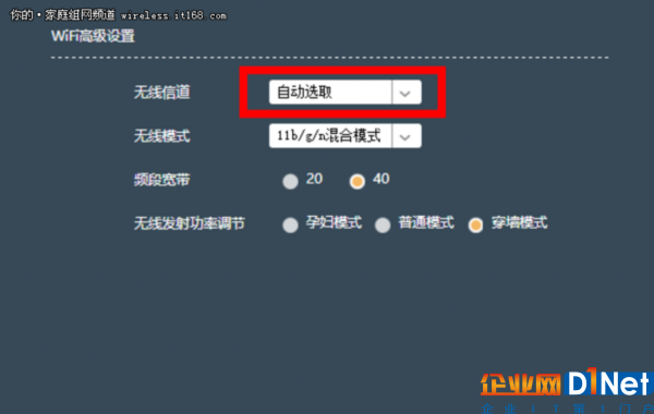 你与好的Wi-Fi 只差六个步骤