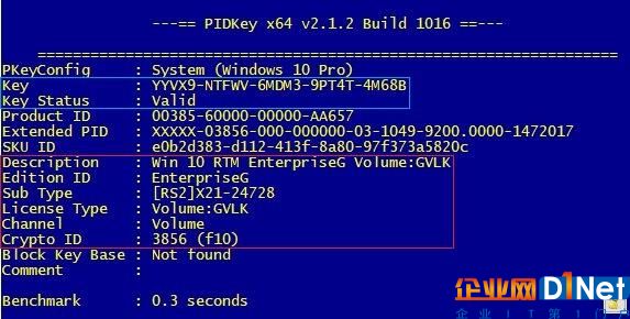 政府单位专享国内“特供版”Windows 10真的来了