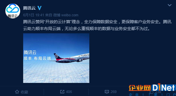 顺丰1
