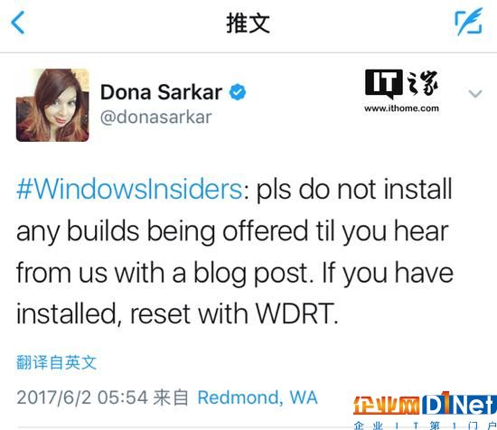 微软唐娜姐：请勿安装今天所有的Win10预览版