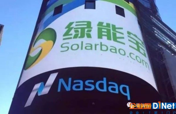【视点】绿能宝承载的不单是绿能宝的梦想