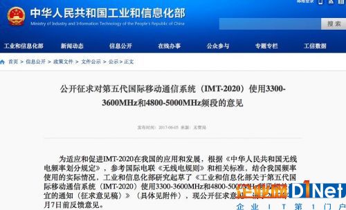 QQ图片20170606105450