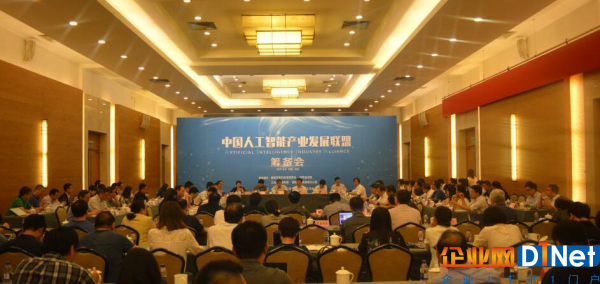 筹备会