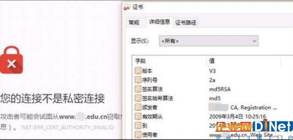 该网站的SSL证书仍使用md5哈希算法（已于11年前被淘汰）、RSA1024位密钥（已于7年前被淘汰）、证书有效期到2014年3月（现在已是2017年6月）。建议选用合法合规（OV或EV级）、使用主流算法（RSA2048位及SHA256算法），自主可控的SSL证书，同时满足用户通过各种主流操作系统与浏览器访问的需求。例如河南省普通高校招生考生服务平台安装的由中国金融认证中心（CFCA）签发的OV级国产SSL证书，该证书在加密算法、浏览器系统支持度等方面均处在国内领先水平。