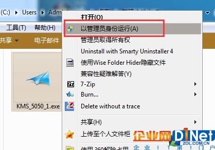 如图 开始运行