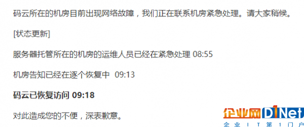 QQ图片20170612120254