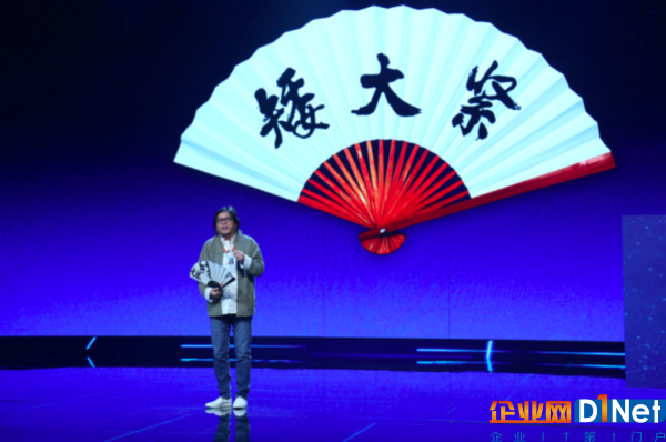 图三阿里巴巴娱乐战略委员会主席高晓松