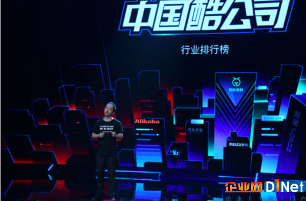 图一阿里钉钉CEO陈航