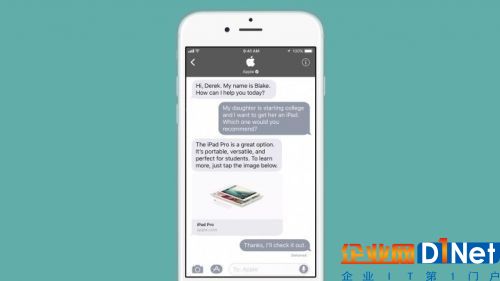 苹果iMessage上线Business Chat功能，网友：这不就是微信企业公众号吗？