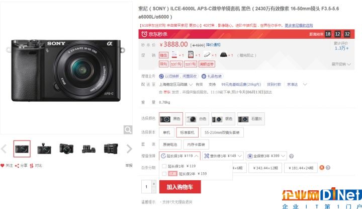 微信截图_20170613054756.png