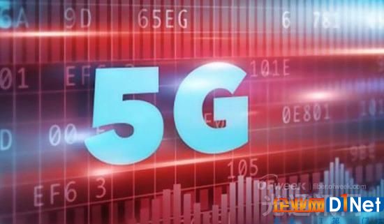 2030年5G将为中国带来9300亿美元的经济产值