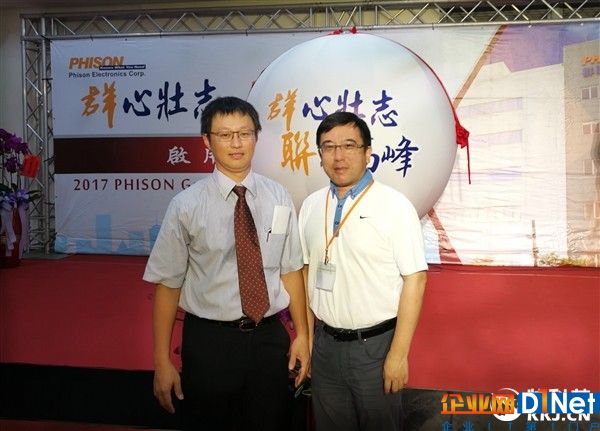 SSD主控大厂暴发！群联电子启用竹南三期工厂