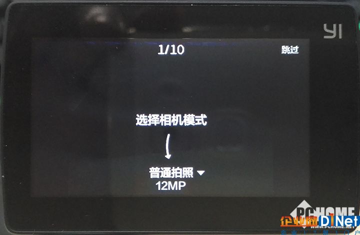 开机引导.jpg