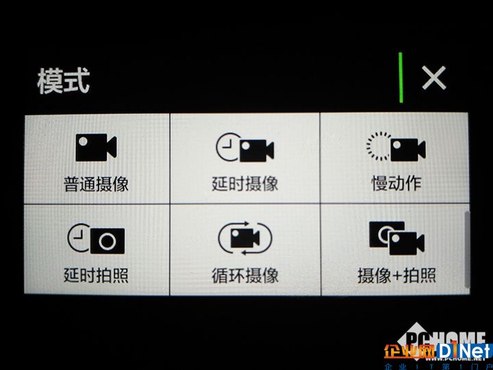 拍摄模式2.jpg