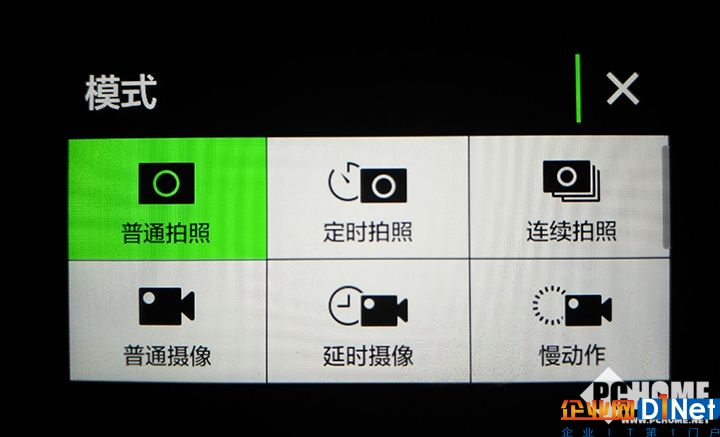 拍摄模式1.jpg