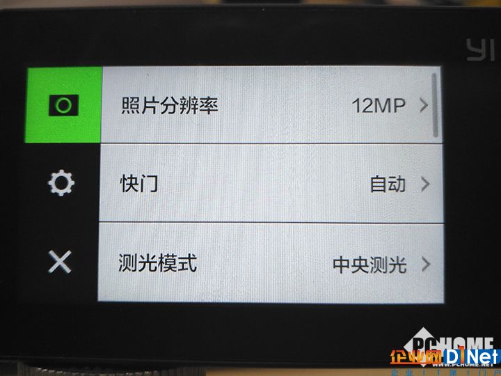 参数设置1.jpg