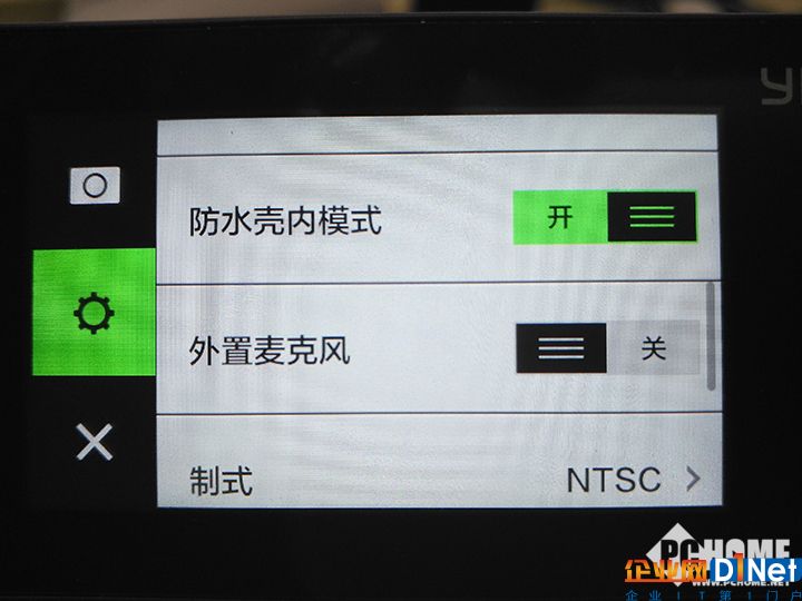 防水壳模式1.jpg