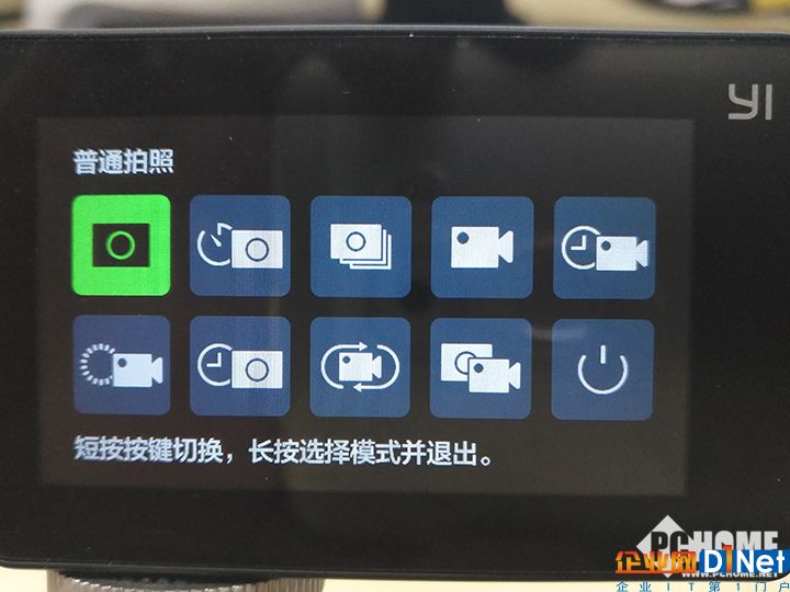 防水壳模式2.jpg