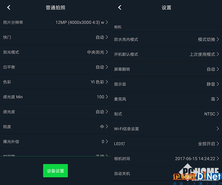 手机2.jpg