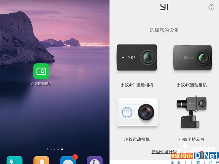 手机1.jpg