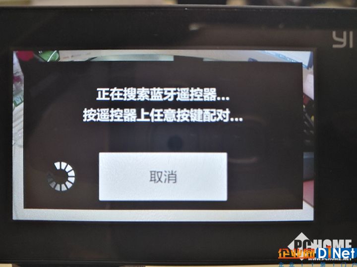 蓝牙.jpg