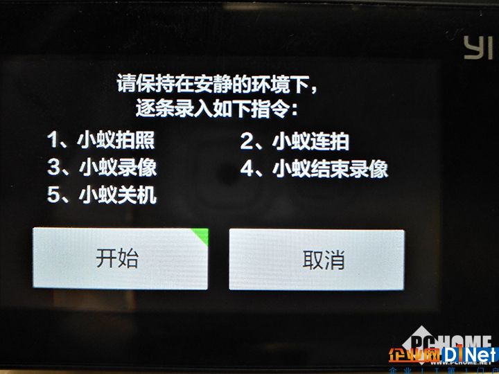 语音1.jpg