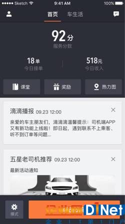 说明: 微信图片_20170619084204