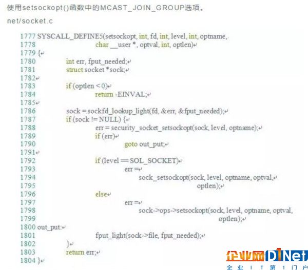 Linux内核再现漏洞！这次11年后才发现 