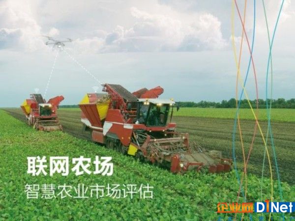 运营商Telia公司正在推动物联网（IoT）连接