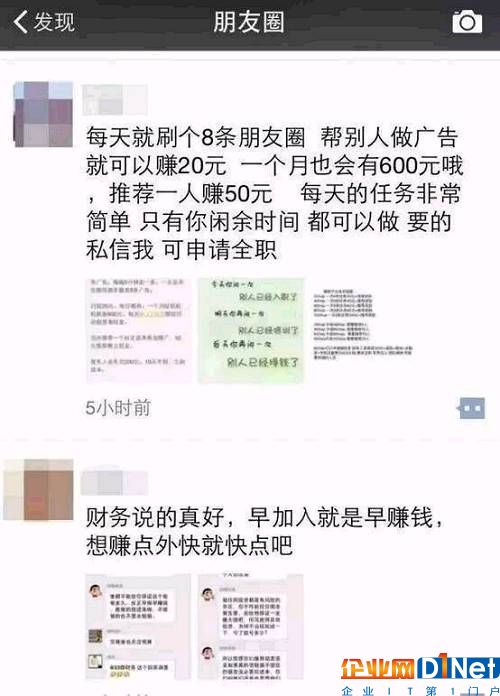 报告里还提到了网络贷款的案例，某些诈骗网络贷款网站以高额度、低门槛的方式吸引用户使用，但是使用后再要求用户缴纳一定的保证金，现在的互联网环境那么复杂，各种乱七八糟的网络贷款平台，可能连相关资质都没有，有的甚至连网站备案都没有，如此简单的骗局，依然有用户选择去相信。