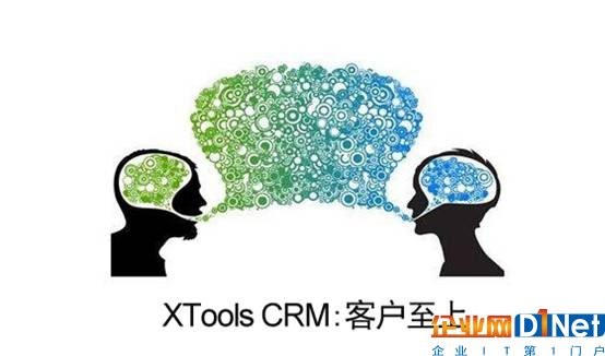 XTools CRM：企业成功必须客户至上