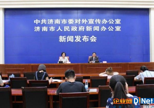 济南智慧城市建设步入“云+”时代