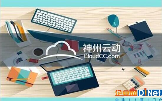 CloudCC CRM: 2017年度SaaS行业如何“抗暑度夏”？