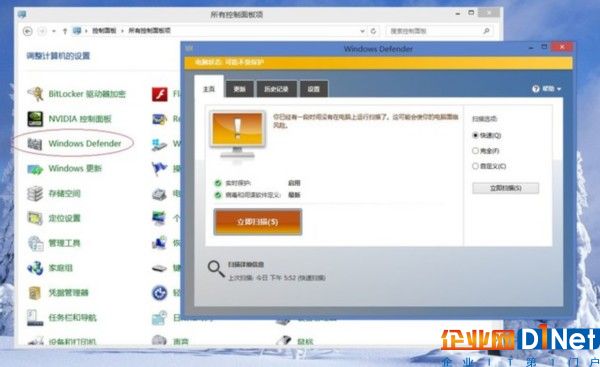 Defender干扰第三方杀软？微软称绝不会 