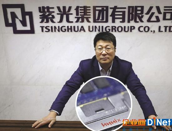 紫光否认收购移动GPU公司Imagination 已清空股票