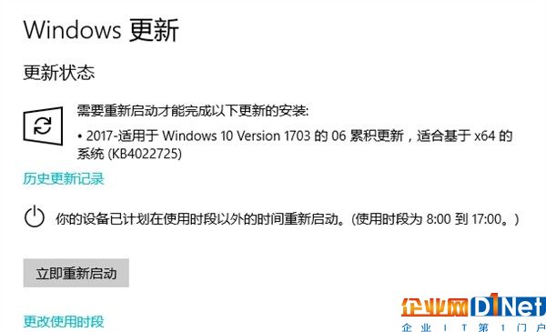 下载：Windows 10创意者更新15063.413官方ISO镜像