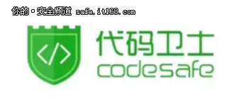 三款商业化源代码审计工具对比