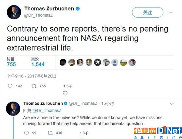 美国终于发现了外星人？NASA官方说出真相