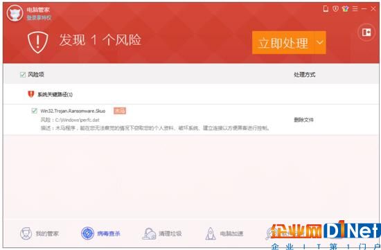 通过永恒之蓝漏洞传播 Petya勒索病毒已感染80家企业