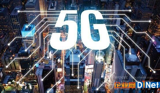 德国推出5G频谱框架 计划于2018年进行拍卖
