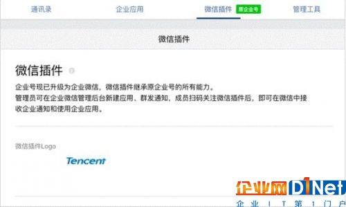 QQ图片20170629164821