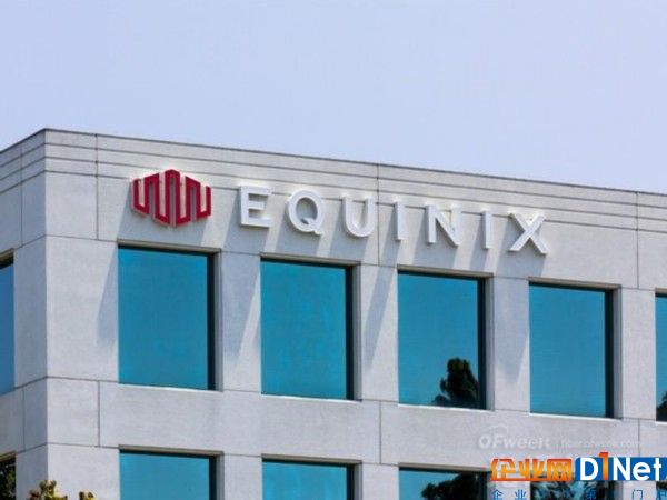 9200万美元！Equinix在法兰克福开设第六个数据中心
