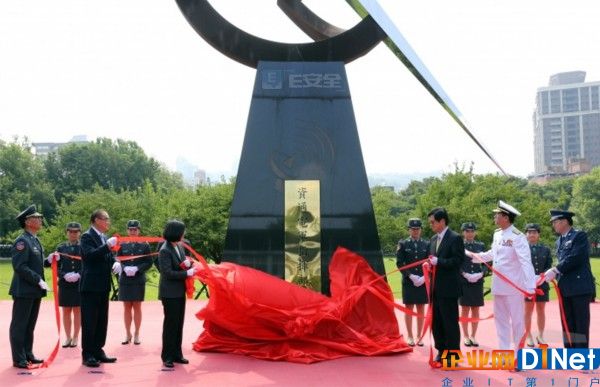 中国台湾地区正式成立网络部队-E安全
