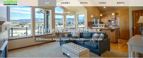 智能家居如何在丰满理想下打破现实骨感