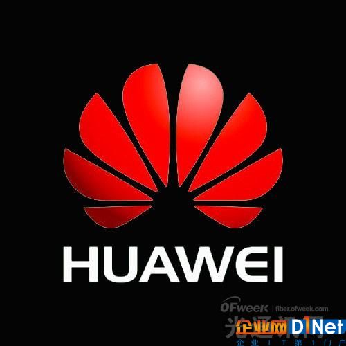 华为携西班牙Eurona部署虚拟光纤网络 实现200Mbps速率