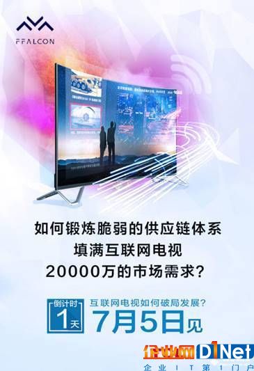 微信图片_20170702195803