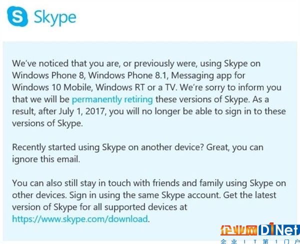 直系软件Skype停服：这几款Windows系统如此悲催