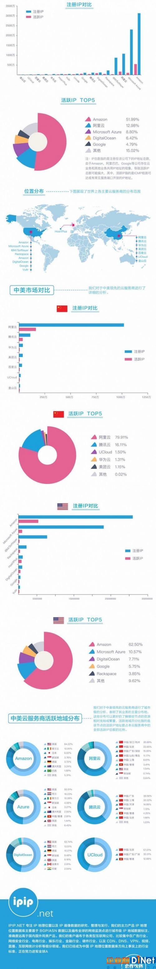 微信图片_20170711162105