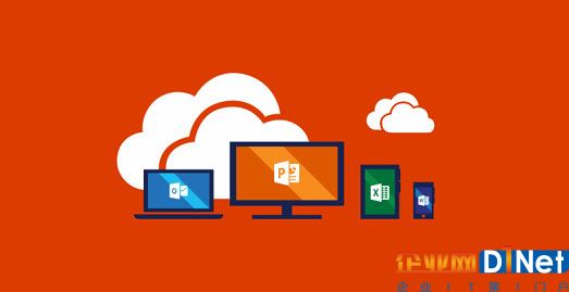 微软Office 365 Business Premium云服务增加三项新应用